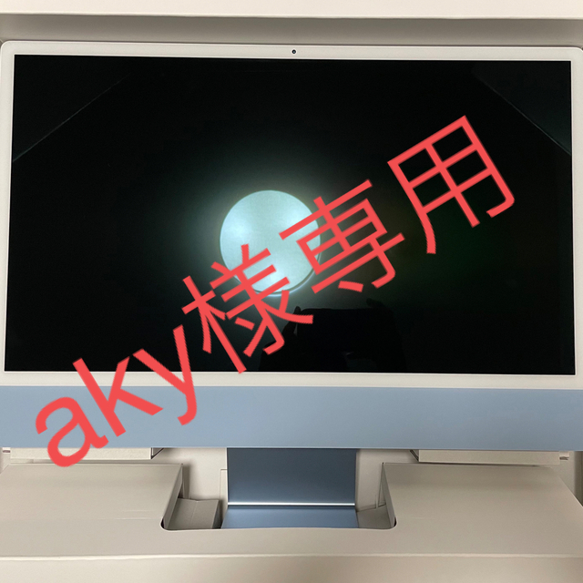 Mac (Apple)(マック)のApple iMac24インチ  M1  ブルー　4.5K  8コア／256GB スマホ/家電/カメラのPC/タブレット(デスクトップ型PC)の商品写真