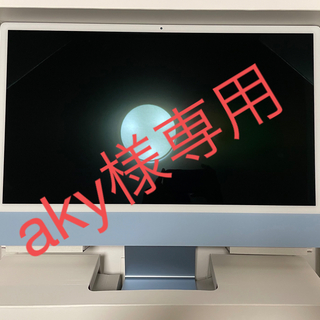 マック(Mac (Apple))のApple iMac24インチ  M1  ブルー　4.5K  8コア／256GB(デスクトップ型PC)