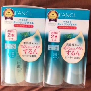 ファンケル(FANCL)のファンケル マイルドクレンジングオイル 120ml×4本(クレンジング/メイク落とし)