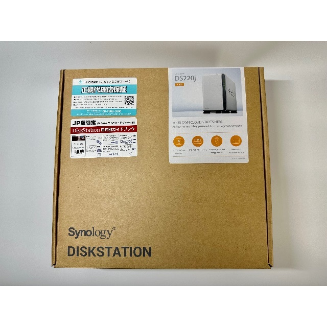 Synology DS220j NAS 日本語ガイドブック付 スマホ/家電/カメラのPC/タブレット(PC周辺機器)の商品写真