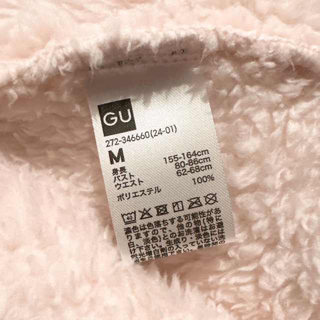 GU 【新品】GU ちいかわ ルームウェア M マシュマロフィールラウンジセットの通販 by rina's shop｜ジーユーならラクマ