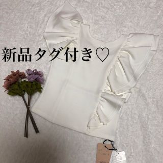 エイミーイストワール(eimy istoire)の新品♡eimy istoire アシンメトリーフリルボリュームトップス(カットソー(半袖/袖なし))