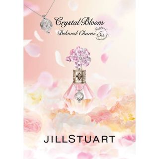 ジルスチュアート(JILLSTUART)のジルスチュアート　クリスタルブルーム ビーラブドチャーム オードパルファン(香水(女性用))