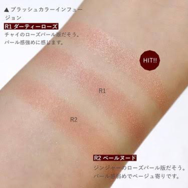 未使用 laura mercier ブラッシュカラーインフュージョン ローズ