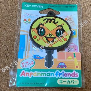 アンパンマン(アンパンマン)のアンパンマンミュージアム限定◡̈ボールチェーン付きキーカバー／メロンパンナちゃん(キーケース)