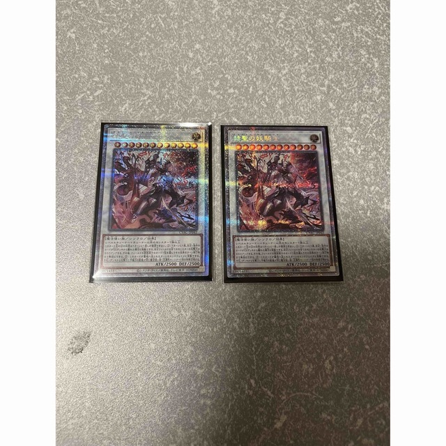 遊戯王　引退品