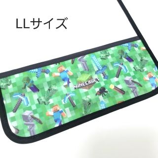 LLサイズ マインクラフト1 ランドセルカバー ブラック(外出用品)