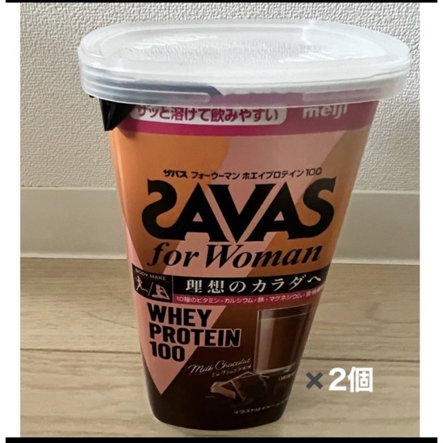 SAVAS(ザバス)のザバス　2個セット 食品/飲料/酒の健康食品(プロテイン)の商品写真