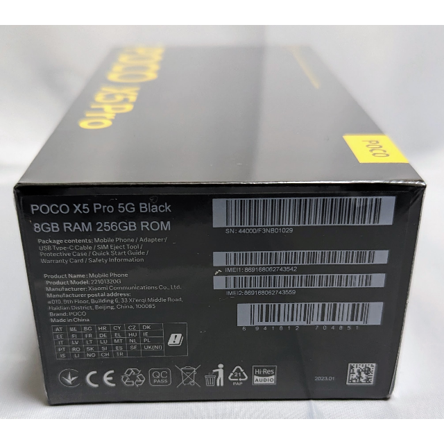 新品未開封POCO X5Pro 5G Black 8+256GB SIMfree