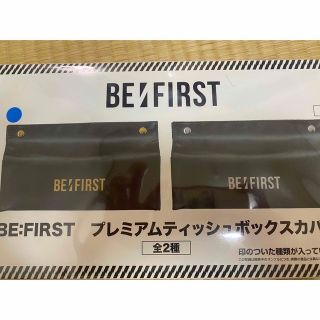 ビーファースト(BE:FIRST)のBE:FIRST プレミアムティッシュボックスカバー&RYOKIキーホルダー(ミュージシャン)