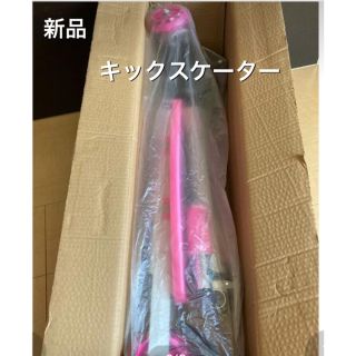 新品　キックスケーター　ピンク(三輪車/乗り物)