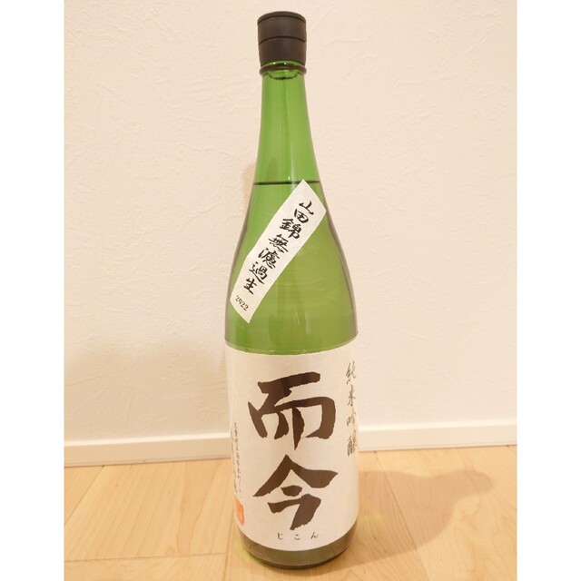 而今（じこん）純米吟醸　山田錦無濾過生 1800ml