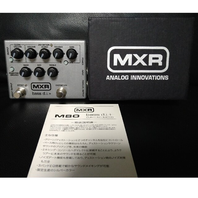 MXR bass di + 限定色 シルバー M80 - 通販 - gofukuyasan.com