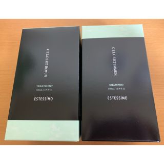 エステシモ(ESTESSiMO)のエステシモ セルサート イミュン  シャンプー&トリートメント(シャンプー/コンディショナーセット)