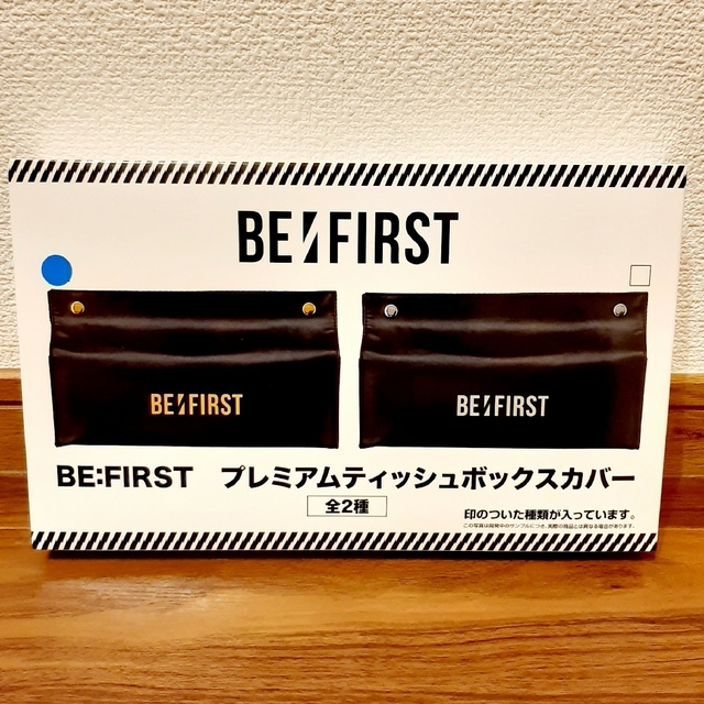 BE:FIRST　ビーファースト　プレミアムティッシュボックスカバー　ゴールド エンタメ/ホビーのタレントグッズ(アイドルグッズ)の商品写真