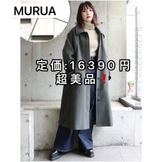 ムルーア(MURUA)の美品❗️【MURUA】ヘリンボーンバルマカンコート　ロングコート(ロングコート)