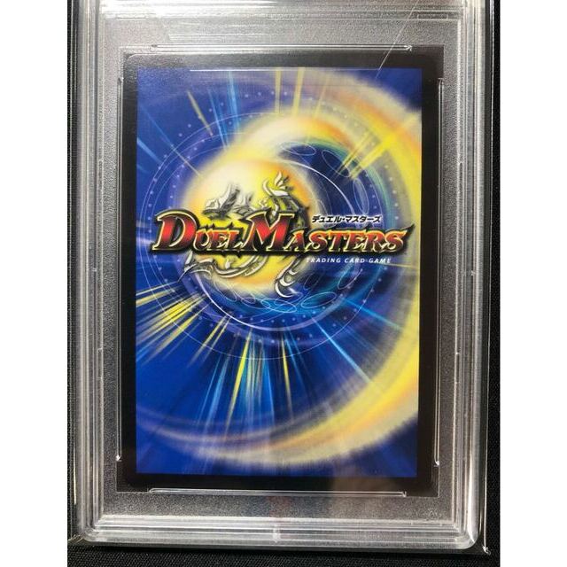 PSA10】水上第九院シャコガイル B 20th SPレア デュエルマスターズ 超