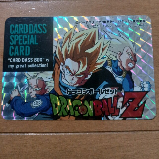 バンダイ ドラゴンボールZ スペシャルカードダス レア 高品質の激安