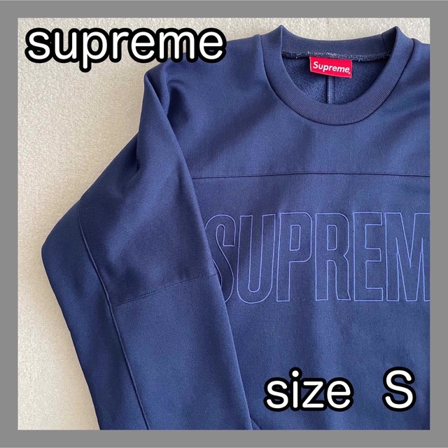 希少】supreme トレーナー スウェット ネイビー ボックスロゴ 数々の賞