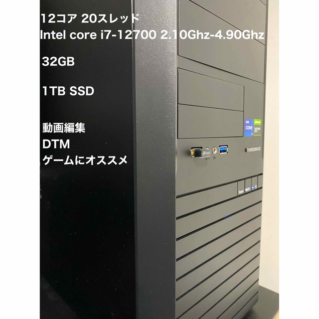 THIRDWAVE MonarchXH BTOパソコンデスクトップPC ドスパラ