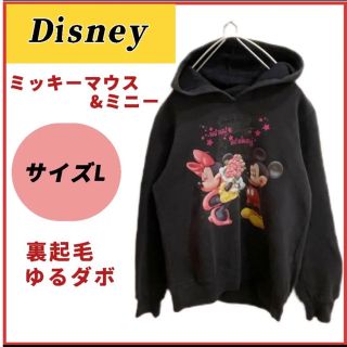 ディズニー(Disney)の【セール★】Disney ミッキー&ミニー　スウェットパーカーレディースM(トレーナー/スウェット)