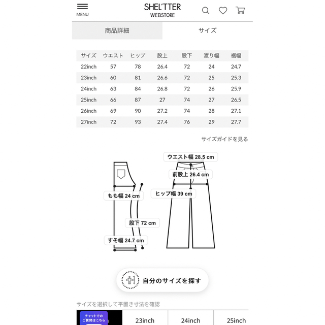 moussy mvs flare デニム