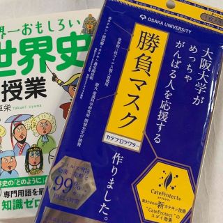 カドカワショテン(角川書店)の世界史　参考書　(語学/参考書)