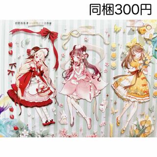 【wines】织花浅浅 亮面PET 切り売り 海外マステ(テープ/マスキングテープ)