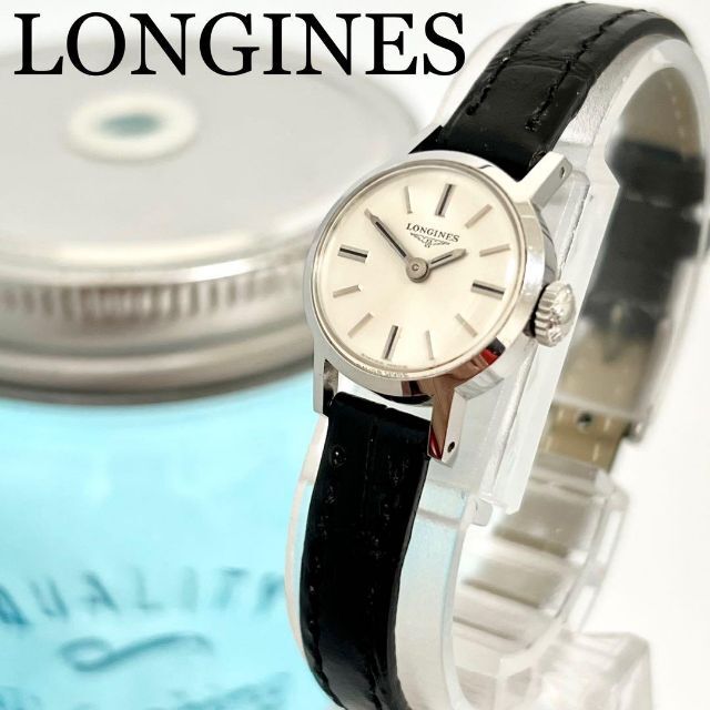 2セット以上購入で、おまけ1本 76 LONGINES ロンジン時計 レディース