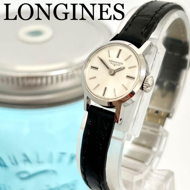 LONGINES - 76 LONGINES ロンジン時計 レディース腕時計 手巻き時計