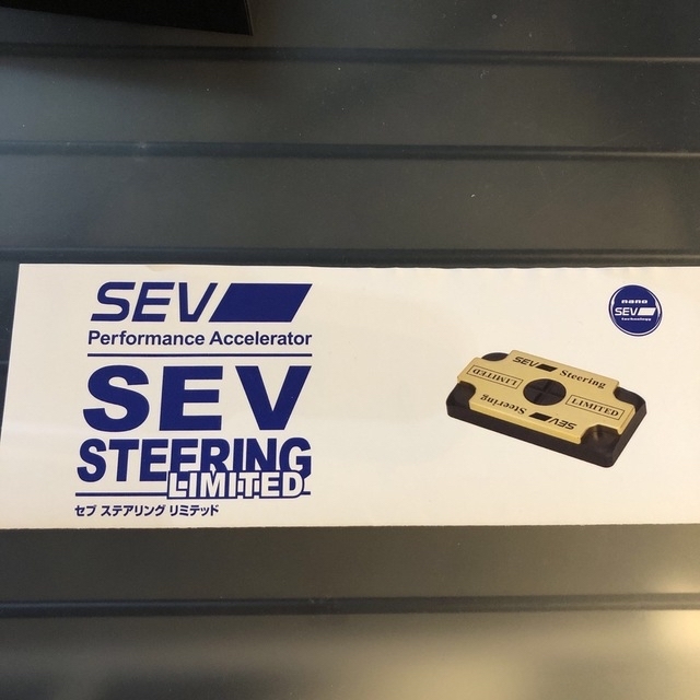 SEV steering limited