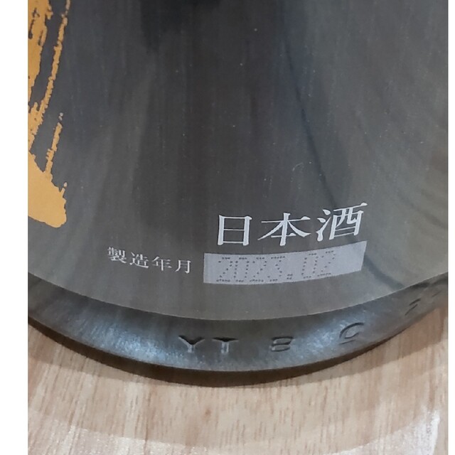 十四代 極上諸白 1.8l 食品/飲料/酒の食品/飲料/酒 その他(その他)の商品写真