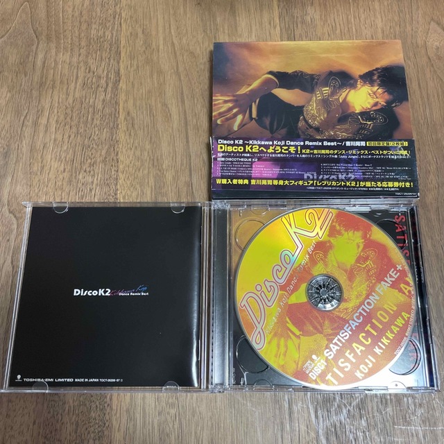 Disco K2～Kikkawa Koji Dance Remix Best～ エンタメ/ホビーのCD(ポップス/ロック(邦楽))の商品写真
