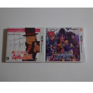 ニンテンドー3DS - レイトン教授と奇跡の仮面 & レイトン教授VS逆転