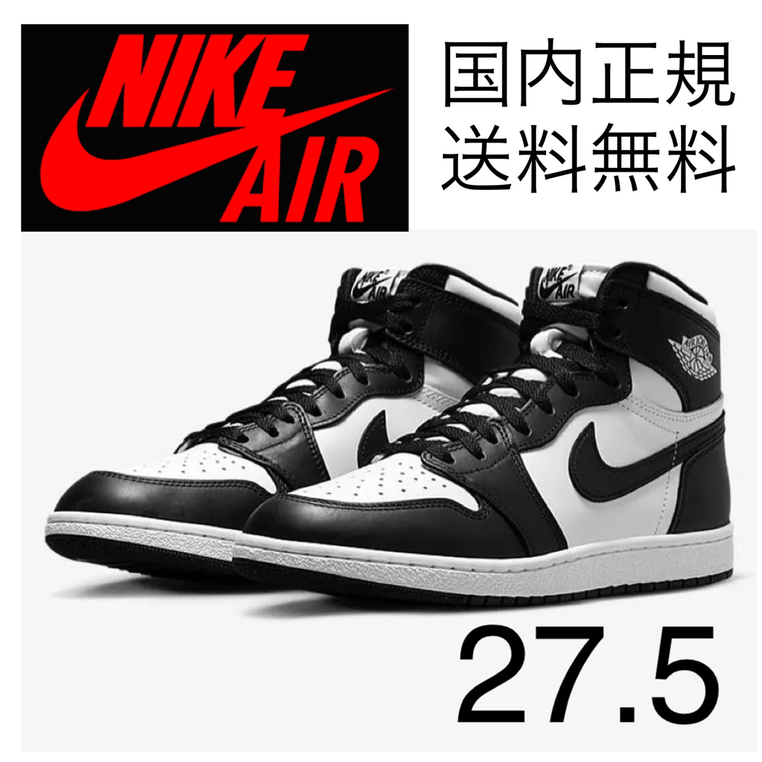 Nike Air Jordan 1 High '85 "Black/White"