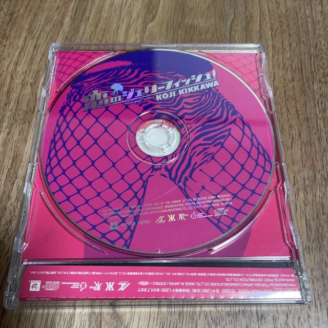 恋のジェリーフィッシュ エンタメ/ホビーのCD(ポップス/ロック(邦楽))の商品写真