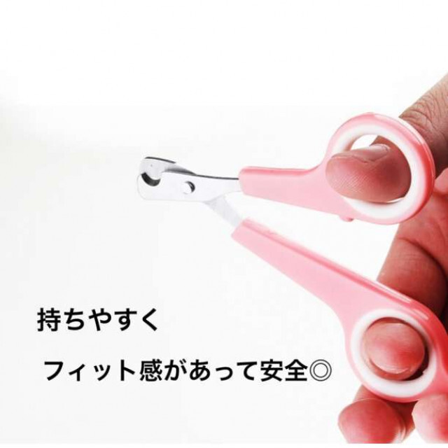 まとめ買いでお得 ペット用爪切り ピンク 犬 猫 ペット 爪切り お手入れ ペット用爪切り ピンク 自宅でお手入れ 犬 猫