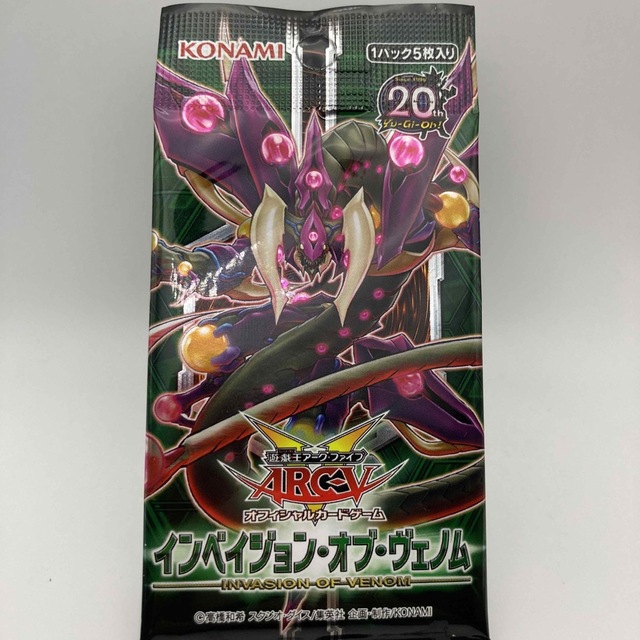 遊戯王 - 遊戯王 インベイジョン・オブ・ヴェノム 未開封 1パックの 遊戯王 - 遊戯王 インベイジョン・オブ・ヴェノム 未開封 1パックの