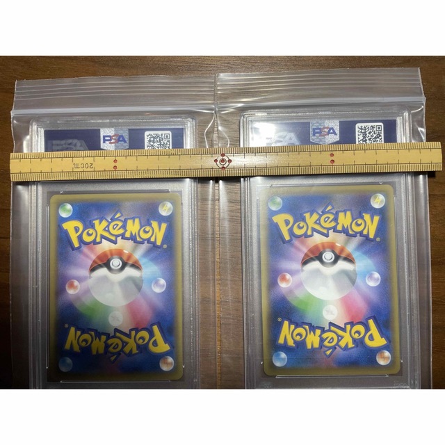 ポケモンカード 見返り美人 ピカチュウ ウッウ PSA10 セット 1