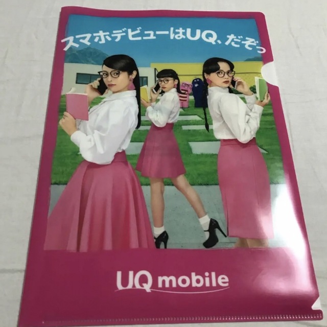 UQ三姉妹　クリアファイル　深田恭子　多部未華子　永野芽郁 エンタメ/ホビーのタレントグッズ(女性タレント)の商品写真