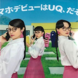 UQ三姉妹　クリアファイル　深田恭子　多部未華子　永野芽郁(女性タレント)