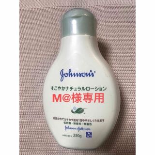 ジョンソン(Johnson's)のジョンソンベビー ナチュラルローション　& ヴァセリン　ハンドクリーム　他1品(ベビーローション)