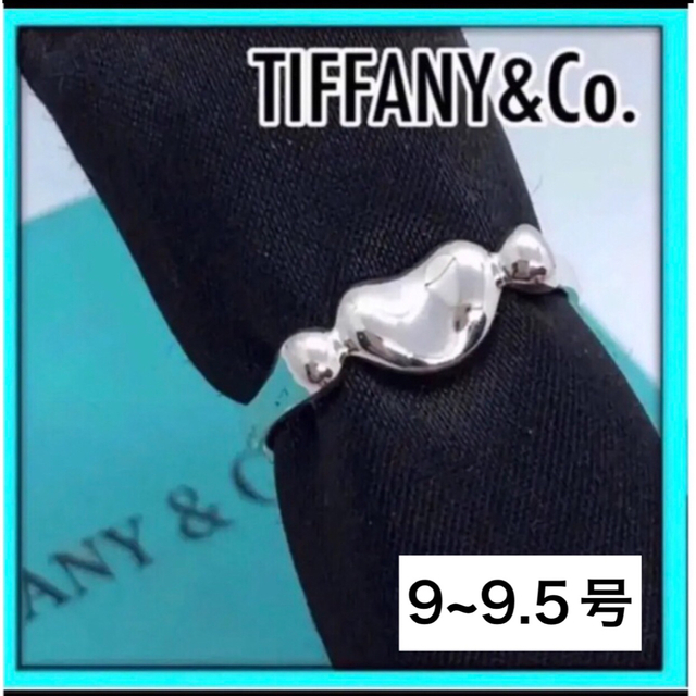 極美品　Tiffany ティファニービーン リング　指輪　9~9.5号　シルバー | フリマアプリ ラクマ