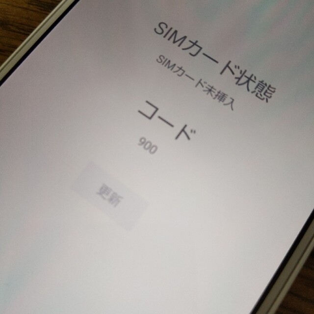 AQUOS　shv39 SIMフリー　ホワイト 4