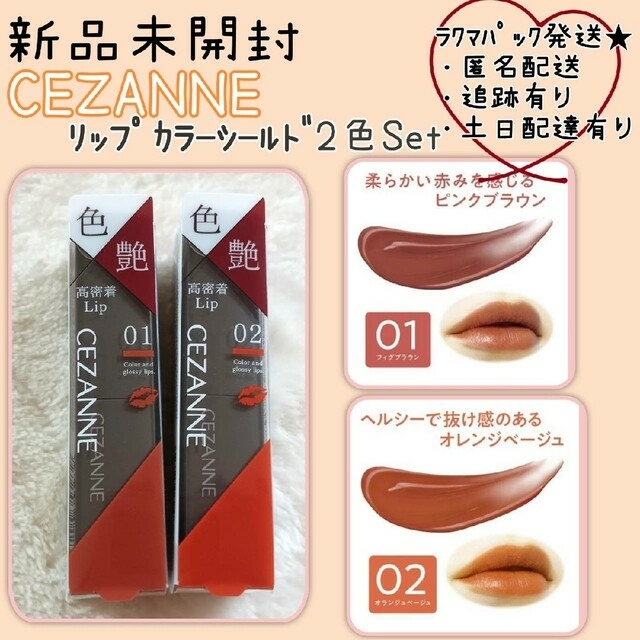 交渉中 その他のその他(その他)の商品写真