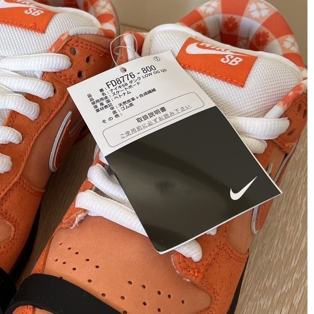 NIKE(ナイキ)のナイキ　Concepts × Nike SB Dunk Low SP ロブスター メンズの靴/シューズ(スニーカー)の商品写真