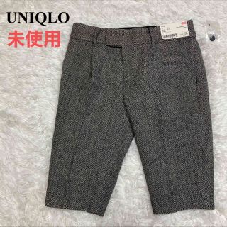 ユニクロ(UNIQLO)のタグ付き未使用 UNIQLO ウールハーフパンツ(ハーフパンツ)