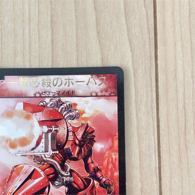 デュエルマスターズ(デュエルマスターズ)の【DUEL MASTERS CARD】初期 プロモ2枚セット UC&C エンタメ/ホビーのトレーディングカード(Box/デッキ/パック)の商品写真