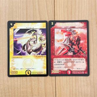 デュエルマスターズ(デュエルマスターズ)の【DUEL MASTERS CARD】初期 プロモ2枚セット UC&C(Box/デッキ/パック)