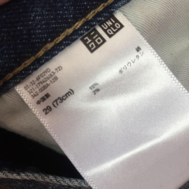 UNIQLO(ユニクロ)のユニクロ スリムフィットジーンズ メンズのパンツ(デニム/ジーンズ)の商品写真